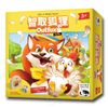 【新天鵝堡桌遊】智取狐狸 Outfox the Fox－中文版