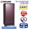 TATUNG大同 158L繽紛鮮獨享單門冰箱-巧克力(TR-A2160CLHR)