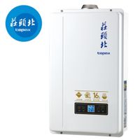TOPAX 莊頭北13L強制排氣型熱水器TH-7138/TH-7138FE 桶裝瓦斯