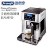 Delonghi 迪朗奇全自動義式咖啡機 ESAM6700