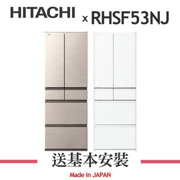 HITACHI 日立527公升日本原裝變頻六門冰箱RHSF53NJ星燦金(CNX)