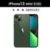 【Apple 蘋果】iPhone 13 mini 512G 5.4吋(綠色)