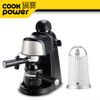 【鍋寶】全自動咖啡機贈磨豆機EO-CF808MA8600