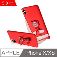 【iStyle】iPhone X/XS 5.8吋 紅魔鬼手機殼