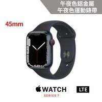 Apple Watch S7 LTE 45mm 午夜色鋁金屬錶殼+午夜色運動錶帶