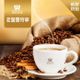 【RORISTA】老饕曼特寧單品咖啡豆/咖啡粉-新鮮烘焙(450g)