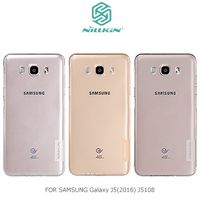 NILLKIN SAMSUNG Galaxy J5(2016) J5108 本色TPU軟套