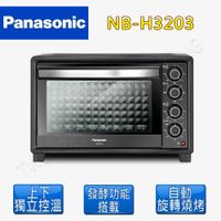 Panasonic國際牌 32L 大容量電烤箱 (NB-H3203)