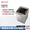 SANLUX 台灣三洋 13公斤 單槽自動洗衣機(內外不鏽鋼) SW-13AS6A