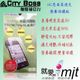 亮CITY BOSS HTC 5.5吋 Desire 820 保貼 亮面螢幕保護貼 HC