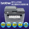 Brother MFC-L2700D 黑白雷射自動雙面列印傳真複合機(原廠公司貨)