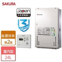 [特價]【SAKURA櫻花】日本進口智能恆溫熱水器24L-SH-2480-天然天然