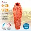 【CHINOOK】女神系列露營登山睡袋20802S楓葉紅