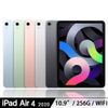 【APPLE】(預購)iPad Air 10.9吋 256G WiFi (2020版)※送支架