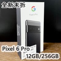 全新 Google Pixel 6 Pro 5G 256G 6.7吋 黑色 曲面螢幕 台灣公司貨 保固一年 高雄可面交