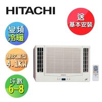 HITACHI日立 6-8坪變頻雙吹式冷暖窗型冷氣 RA-40HV1