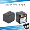 黑熊館 JVC BN-VF714 BN-VF714 鋰電池 D360 D370 D390U D29 D295 D3