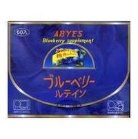 樂視寶PLUS藍莓多酚+葉黃素(日本原裝)高單位60顆/盒*