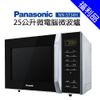 [福利品]【Panasonic 國際牌】25L微電腦微波爐(NN-ST34H)