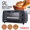 【禾聯HERAN】9L機械式電烤箱 HEO-09K1