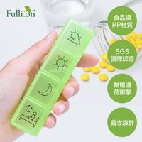 【Fullicon護立康】啵啵保健盒 收納盒 藥盒 SB008