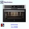 高雄 Electrolux 伊萊克斯 EVY9747AAX 45CM 蒸烤箱