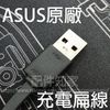 【16cm】ASUS華碩 Micro USB 支援 QC3.0 原廠裸裝 超短充電扁線傳輸線/手機/平板/安卓/行動電源/充電器/HTC 小米 SONY 三星 LG-ZY