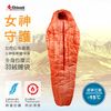【CHINOOK】女神系列露營登山睡袋20802S