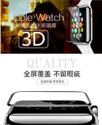 【3D曲面鋼化膜】Apple Watch Series 4 40mm 滿版鋼化玻璃保護貼/螢幕高透強化保護膜