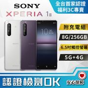 【福利品】Sony Xperia 1 II 8G+256GB 5G手機 6.5吋觸控螢幕