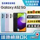 【SAMSUNG 三星】福利品 Galaxy A52 5G (8G/256G)