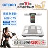 OMRON 歐姆龍體重體脂計HBF-375-鈦金灰