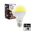 【2件超值組】新格牌 15W LED燈泡全電壓-黃光【愛買】