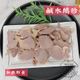 【凱文肉舖】熟食-鹹水鵝胗150g(加熱即食)