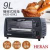 【禾聯HERAN】9L機械式電烤箱 HEO-09K1