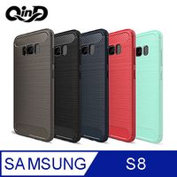 QinD SAMSUNG Galaxy S8 拉絲矽膠套