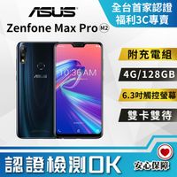 【創宇通訊│福利品】贈好禮 S級9成新上有保固! ASUS ZenFone Max Pro M2/4GB+128GB (ZB631KL)