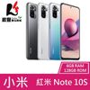 Xiaomi 紅米 Note 10S (6G/128G) 6.43吋 智慧型手機【贈好禮】【葳豐數位商城】