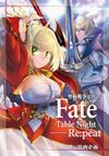 [Mu’s C94 同人誌代購] [PaGu (筋肉企画)] 聖杯戦争RPG Fate/Table Night―Re:peat (TRPG、Fate)