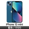 iPhone 13 mini 512GB 藍色(MLKF3TA/A)