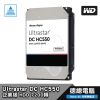 WD 威騰 Ultrastar DC HC550 16TB 18TB 企業級 硬碟 HDD/7200轉/原廠5年保固