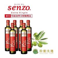 【SENZO】鮮佐特級初榨冷壓橄欖油500ml(500ml/6入箱)