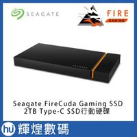 希捷 火梭魚 Seagate FireCuda Gaming SSD 2TB Type-C SSD行動固態硬碟