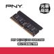 必恩威 PNY 8GB/16GB/32GB DDR4 2666 筆記型電腦 筆電 記憶體 筆記型記憶體