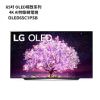 LG樂金【OLED65C1PSB】65吋OLED 極致系列OLED 4K AI物聯網電視