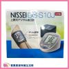 【送好禮】NISSEI日本精密 藍芽電子血壓計DS-S10J DSS10J《單筆滿$2000賺200點回饋》