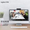 羅技（Logitech）C925e 高清攝像頭 家用攝像頭 電腦攝像頭 台式機攝像頭 網課會議攝像頭 1080P保護隱私