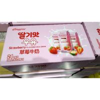 好市多熱賣飲品韓國最佳飲品大賞 Binggrae 香蕉牛奶~草莓牛奶~保久乳~調味乳