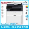 富士全錄 Fuji Xerox DocuPrint CM315 z A4彩色S-LED多功能複合機 影印 列印 掃描 傳真 四合一