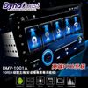 【愛車族】DynaQuest DMV-1001A 10吋 安卓多媒體主機 PX6 專車專用套框